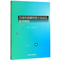 環(huán)境科學(xué)網(wǎng)絡(luò)技術(shù) 數(shù)字時代的綠色守護(hù)者